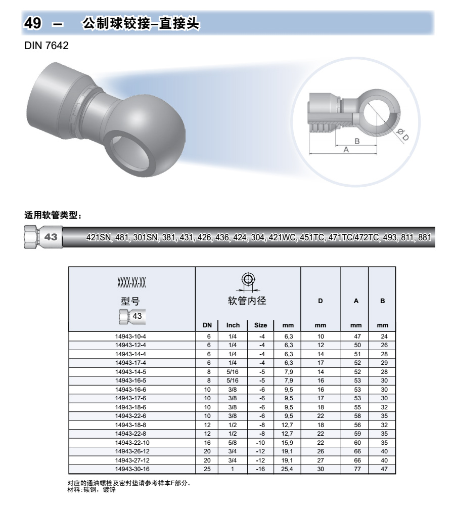 铰接111.jpg